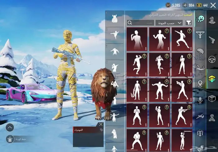 حساب ببجي 42