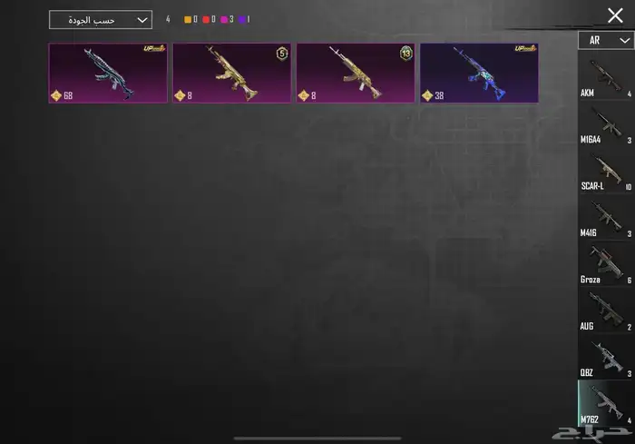 حساب ببجي 77