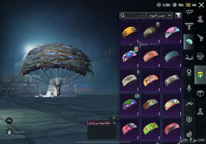 حساب ببجي 38