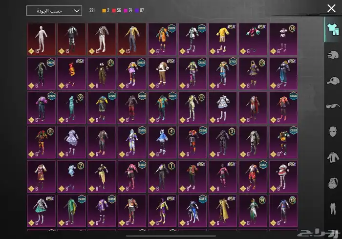 حساب ببجي 96