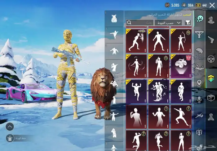 حساب ببجي 46