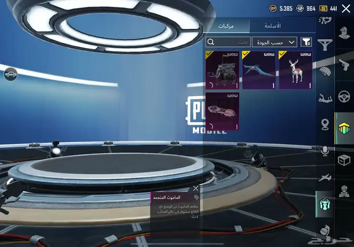 حساب ببجي 32