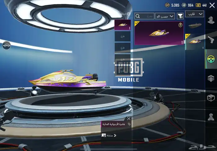 حساب ببجي 53