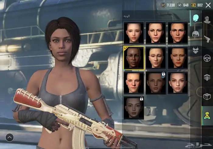 حساب ببجي للبيع 24