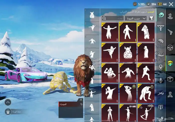 حساب ببجي 45