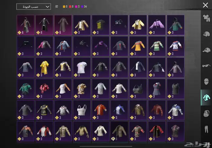 حساب ببجي للبيع 13