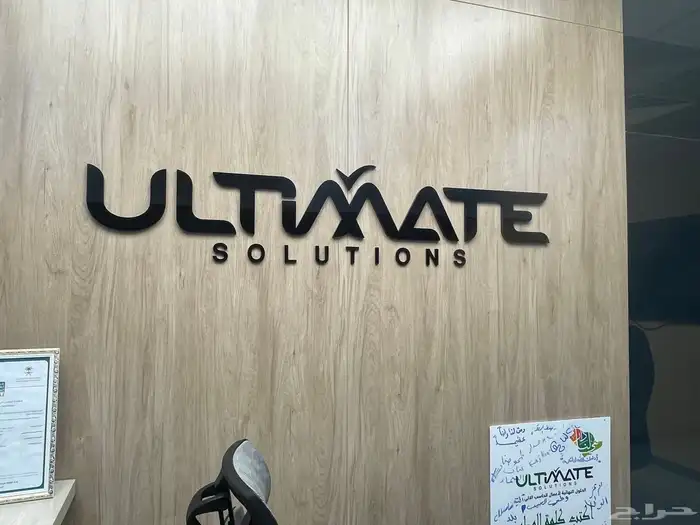 هدايا _دروع_تخرج_ترقية_اعمال_أكريلك_قص_ليزر_طباعة_ميداليات 17