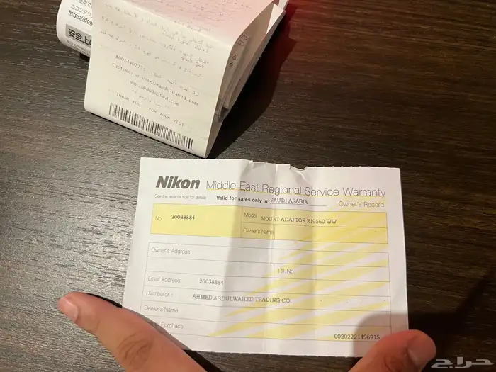 محول FTZ II نيكون جديد لكاميرات نيكون Z 6