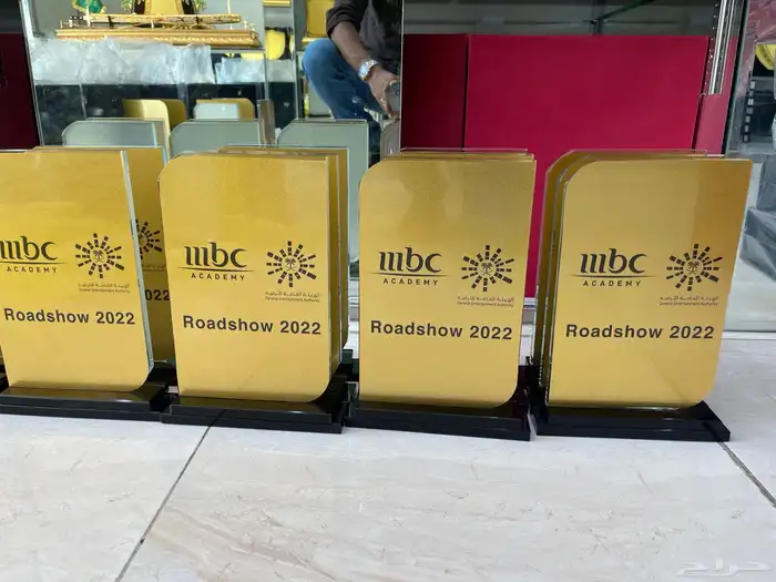 هدايا _دروع_تخرج_ترقية_اعمال_أكريلك_قص_ليزر_طباعة_ميداليات 7