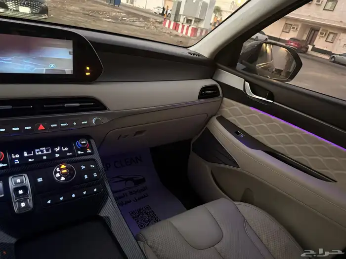 هيونداي بالسيد كاليجرافي فل كامل دبل 44