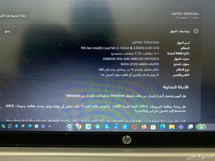 لابتوب TOPDO9U 1