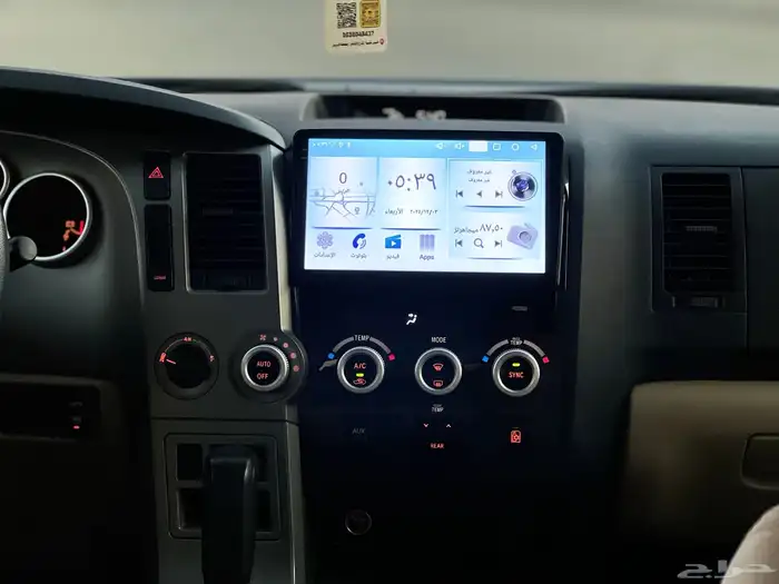 سكويا 2016 ممشى قليل 14