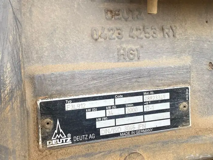 مكينة دست تبريد هواء 6