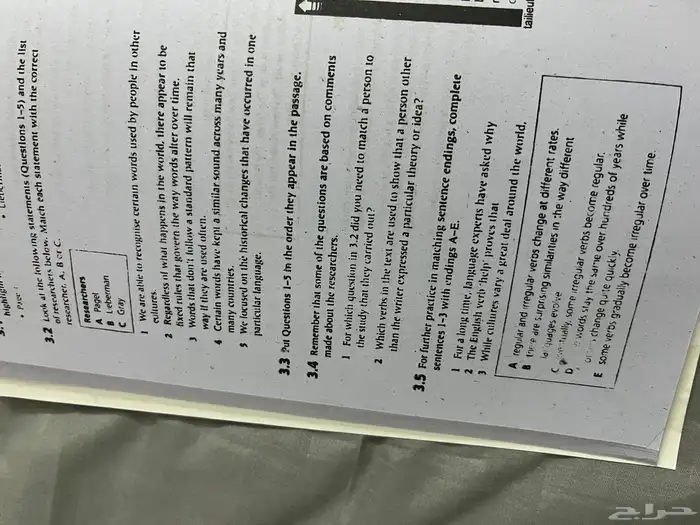 كتاب كامبردج الطبعة الأولى للبيع جديد 2