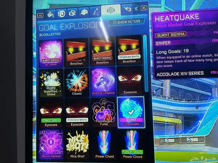 حساب سوني 43