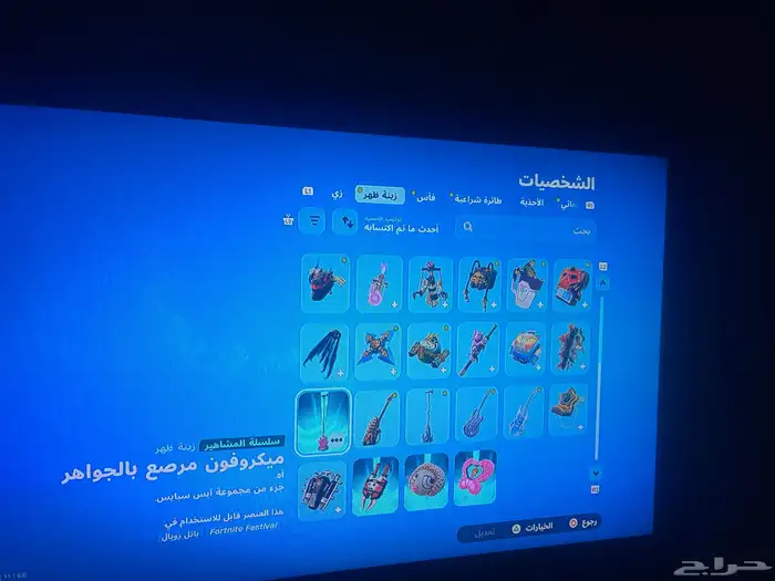 حساب فورت للبيع اقبل بدل وبيع 6