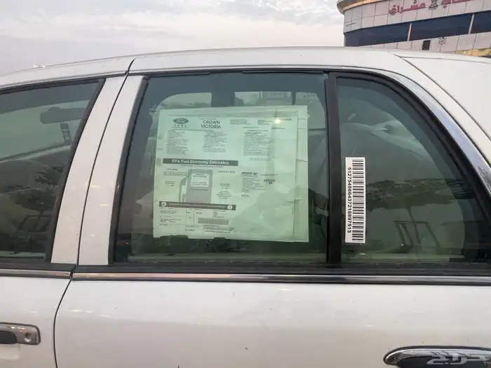 فورد فكتوريا 8