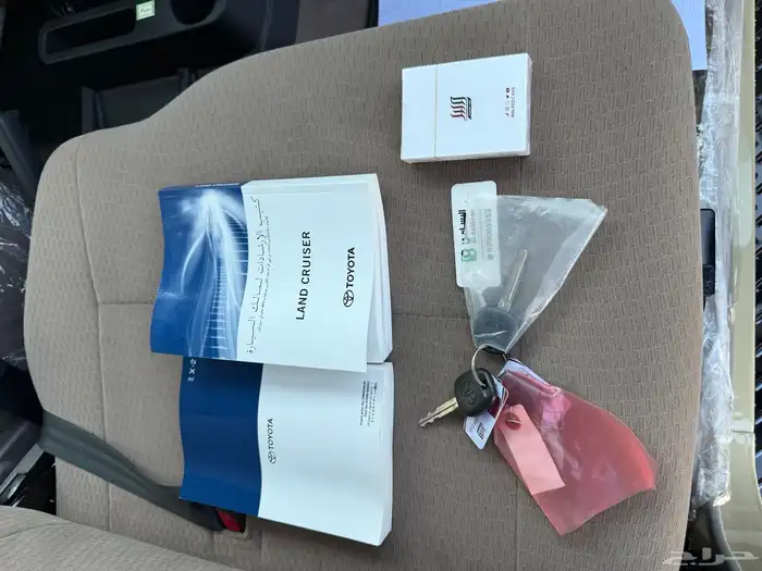 جيب ربع 2025 وليد 30