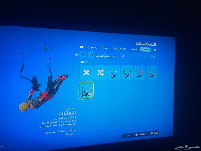حساب فورت للبيع اقبل بدل وبيع 1