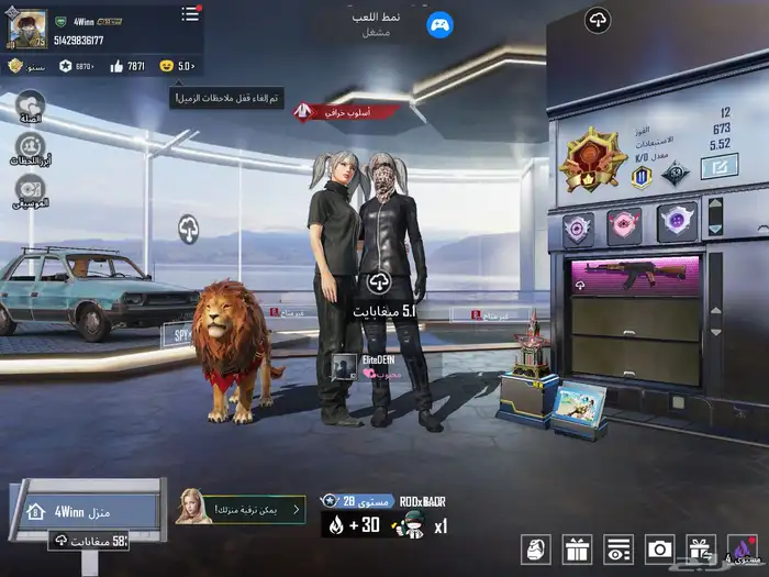 حساب ببجي اسلوب خرافي 0