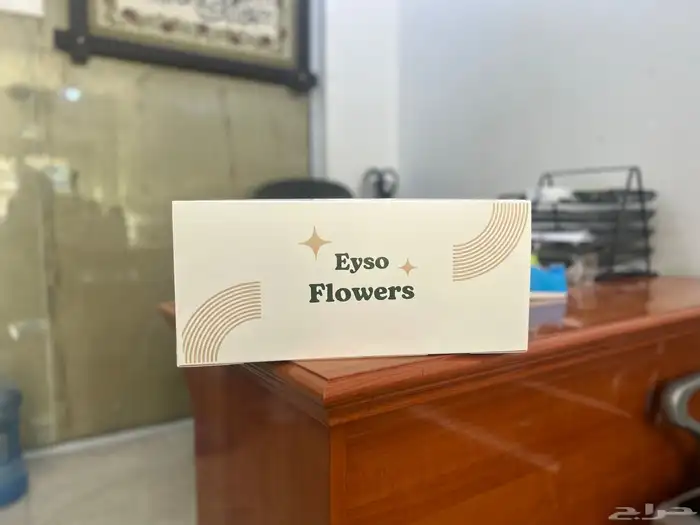 أكياس عبايات بوكس. كروت. ستكر. ورق تغليف 38