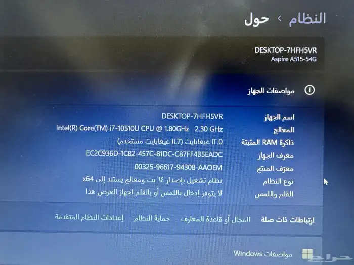 لابتوب ايسر اسباير 5 7