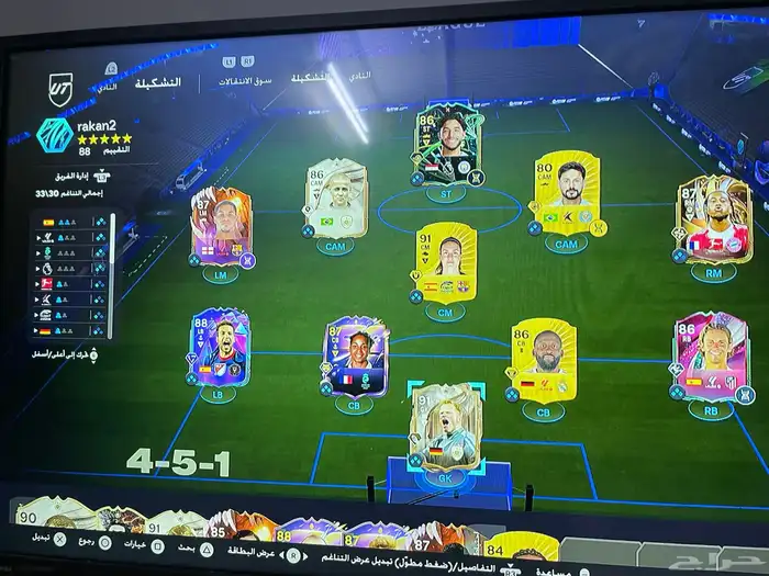 حساب سوني 26