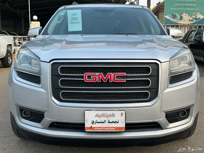 اكاديا 2016 وكالة الجميح SLT 2