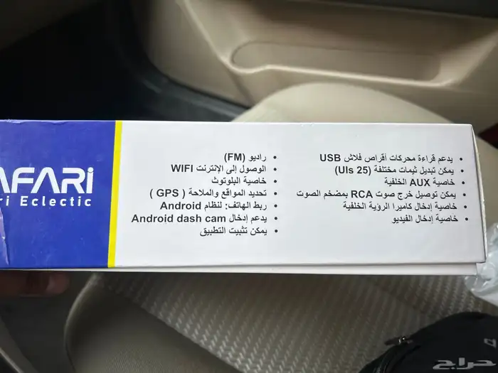 شاشة سيارة للبيع تدعم كل شيء 2