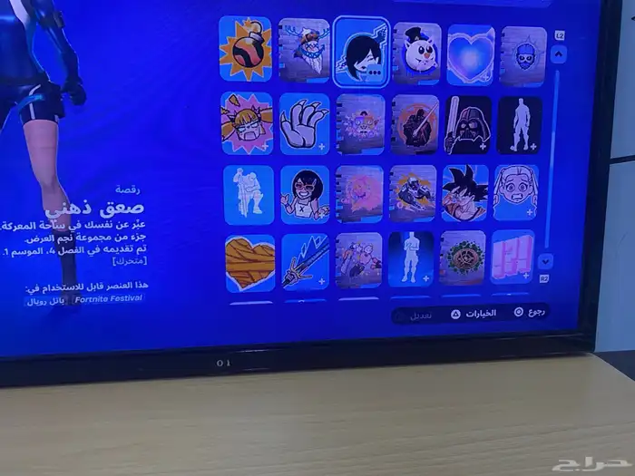 حساب سوني فورت نايت قراند 19