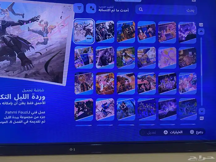 حساب سوني فورت نايت قراند 26