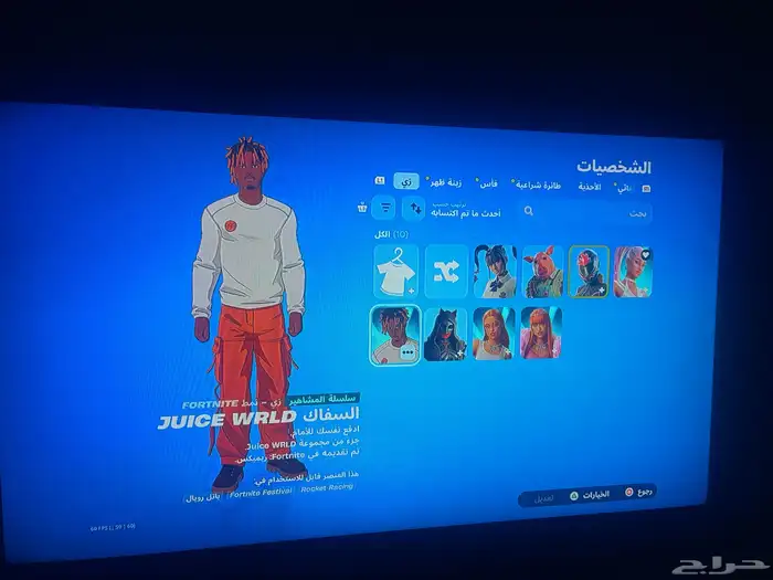 حساب فورت للبيع اقبل بدل وبيع 3