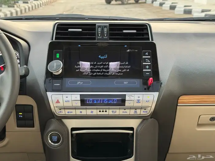 تويوتا برادو 2020 VX فل كامل سبير علاق 20