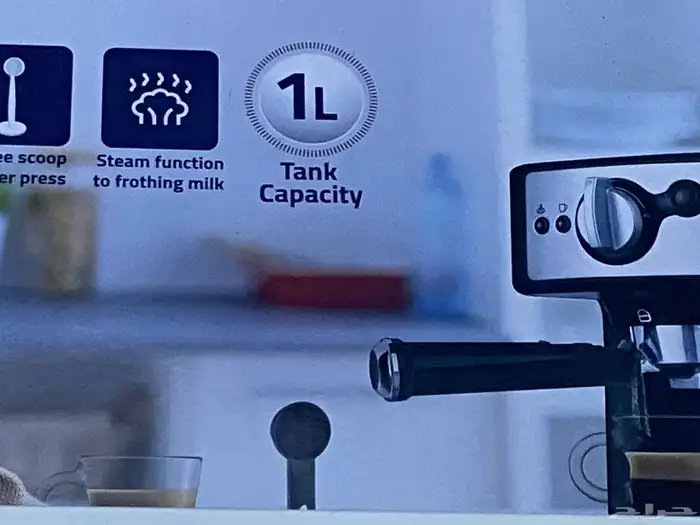 جهاز اسبريسو 2