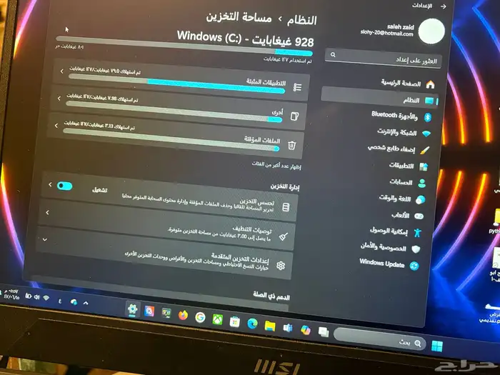 لابتوب قوي اللعاب gaming msi katana 15 B13v 3