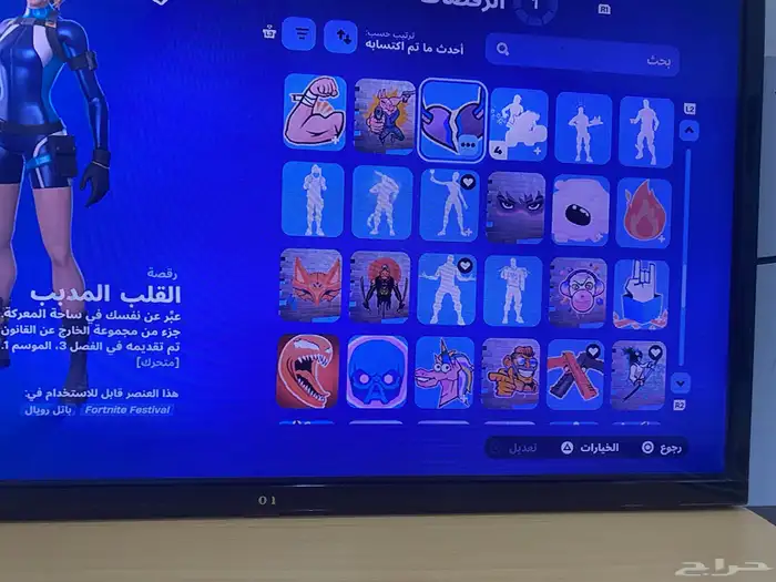 حساب سوني فورت نايت قراند 20