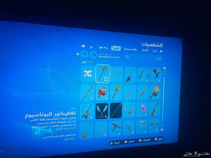 حساب فورت للبيع اقبل بدل وبيع 5