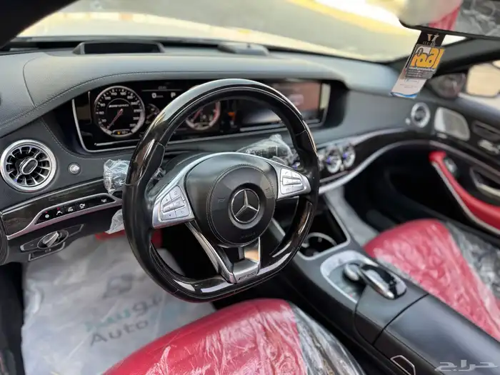 بسم الله مشاءالله 15