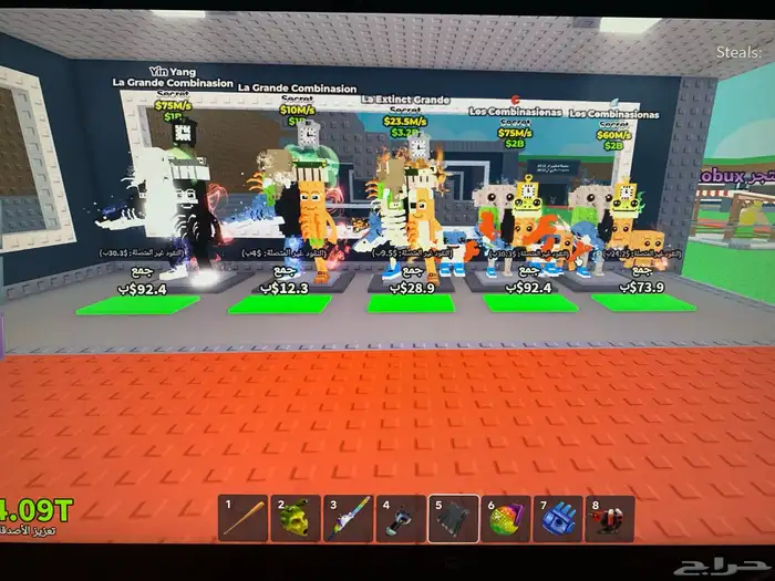 ماب سرقه للبيع اقبل بس تحويل وماكون اول 2