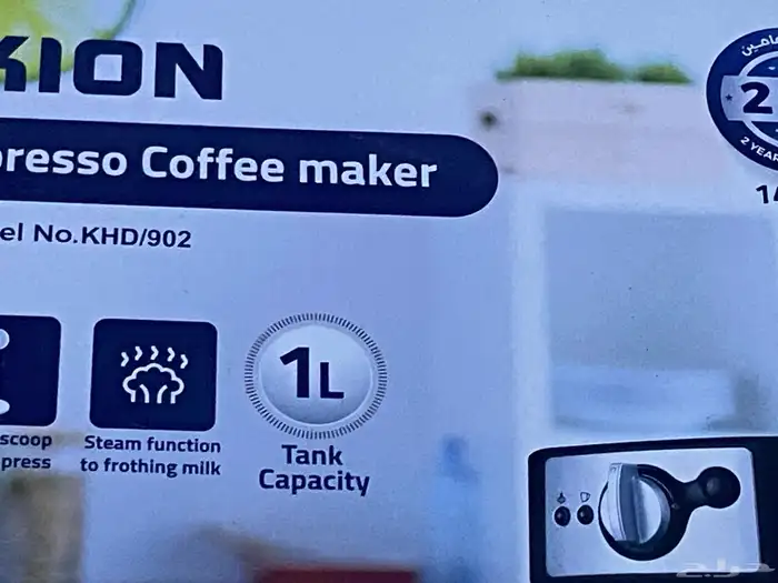 جهاز اسبريسو 3