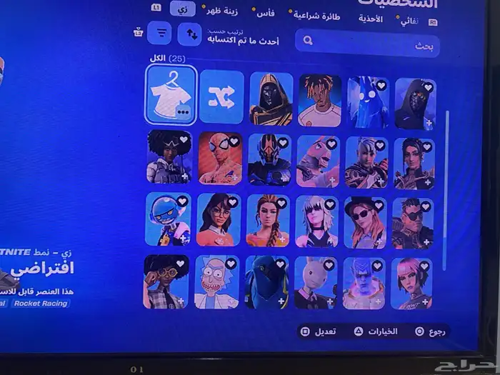 حساب سوني فورت نايت قراند 0