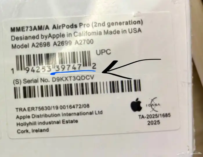 سماعة أبل ايربودز (550 ) 0