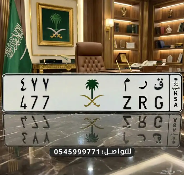 لوحة مميزة مصدر و معنى قرم 0