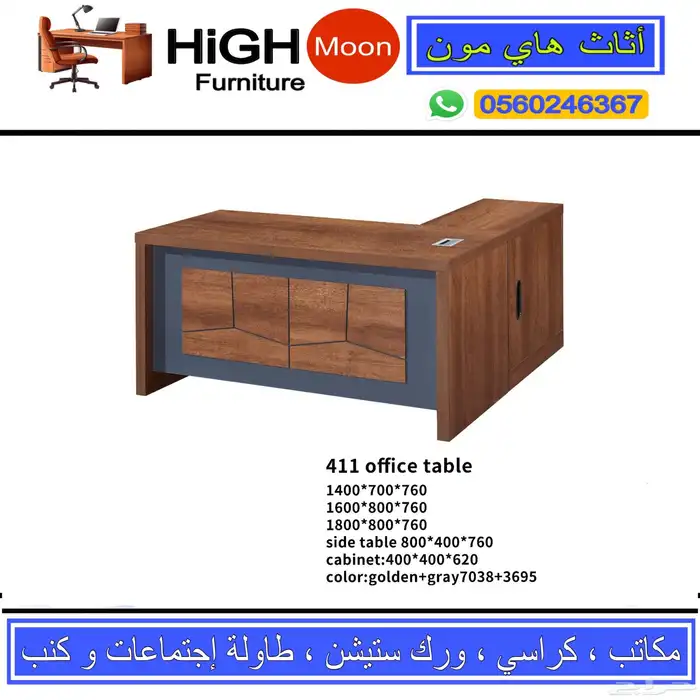 جديد اثاث مكتبي مكاتب طقم لون أبيض و مكتب مدير (عرض خاص) 40