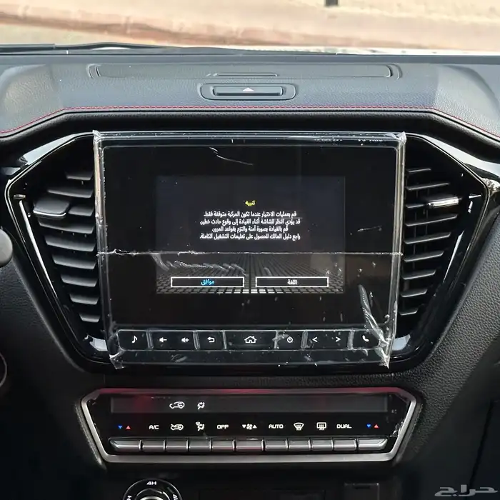 ايسوزو ديماكس 2023 GT فل كامل دبل 29