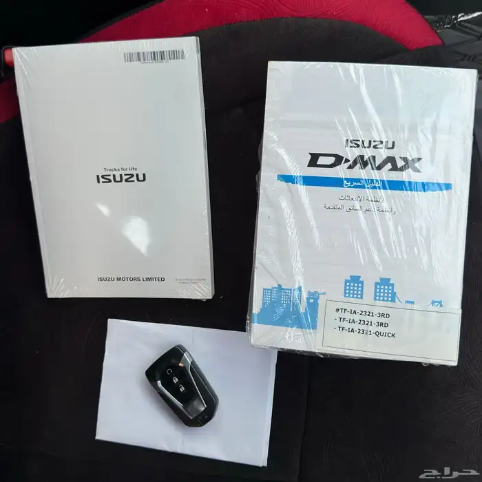 ايسوزو ديماكس 2023 GT فل كامل دبل 32