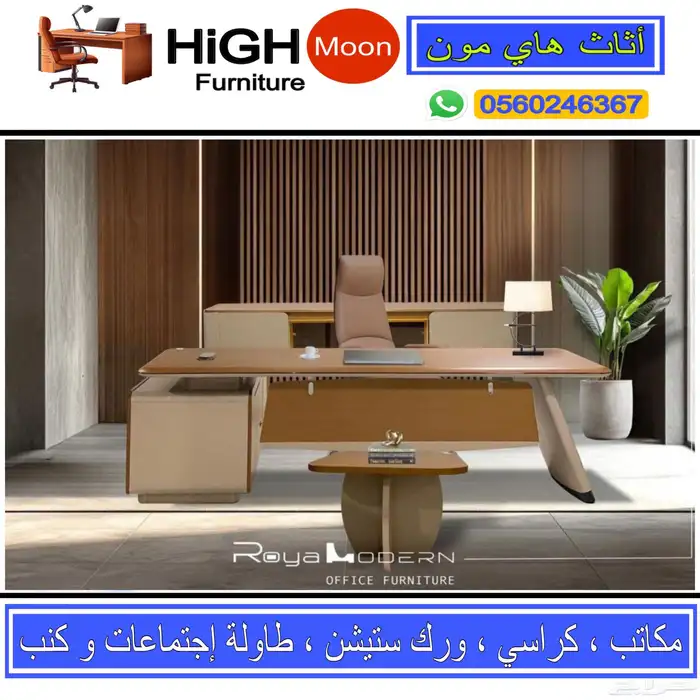 جديد اثاث مكتبي مكاتب طقم لون أبيض و مكتب مدير (عرض خاص) 10