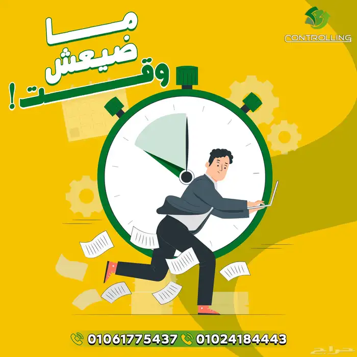 مصمم جرافيك 5