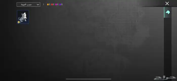 حساب ببجي 12