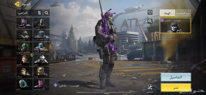 حساب كود موبايل 1